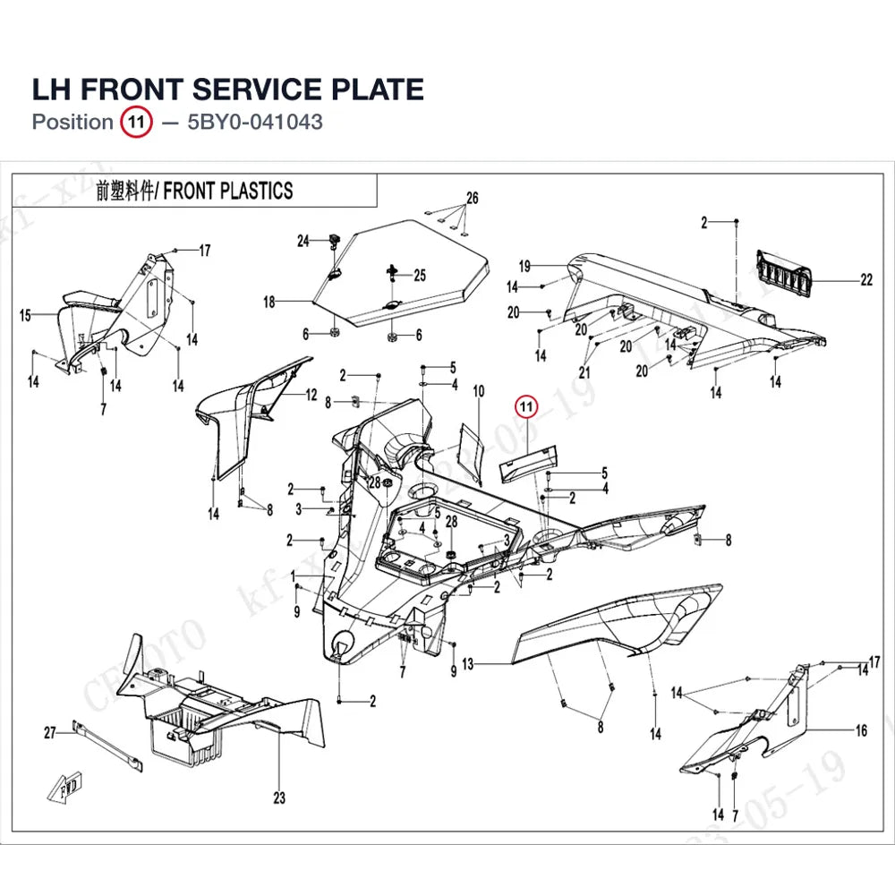 LH FRONT SERVICE PLATE product image
