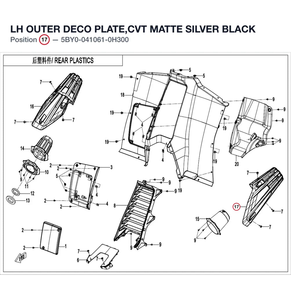 LH OUTER DECO PLATE,CVT product image