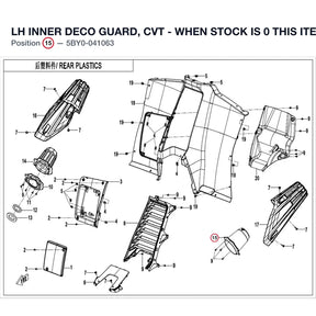 LH INNER DECO GUARD, CVT - WHEN STOCK IS 0 THIS ITEM IS NO LONGER AVAILABLE product image