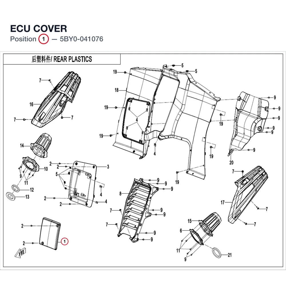 ECU COVER product image