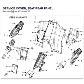 SERVICE COVER, SEAT REAR PANEL product image