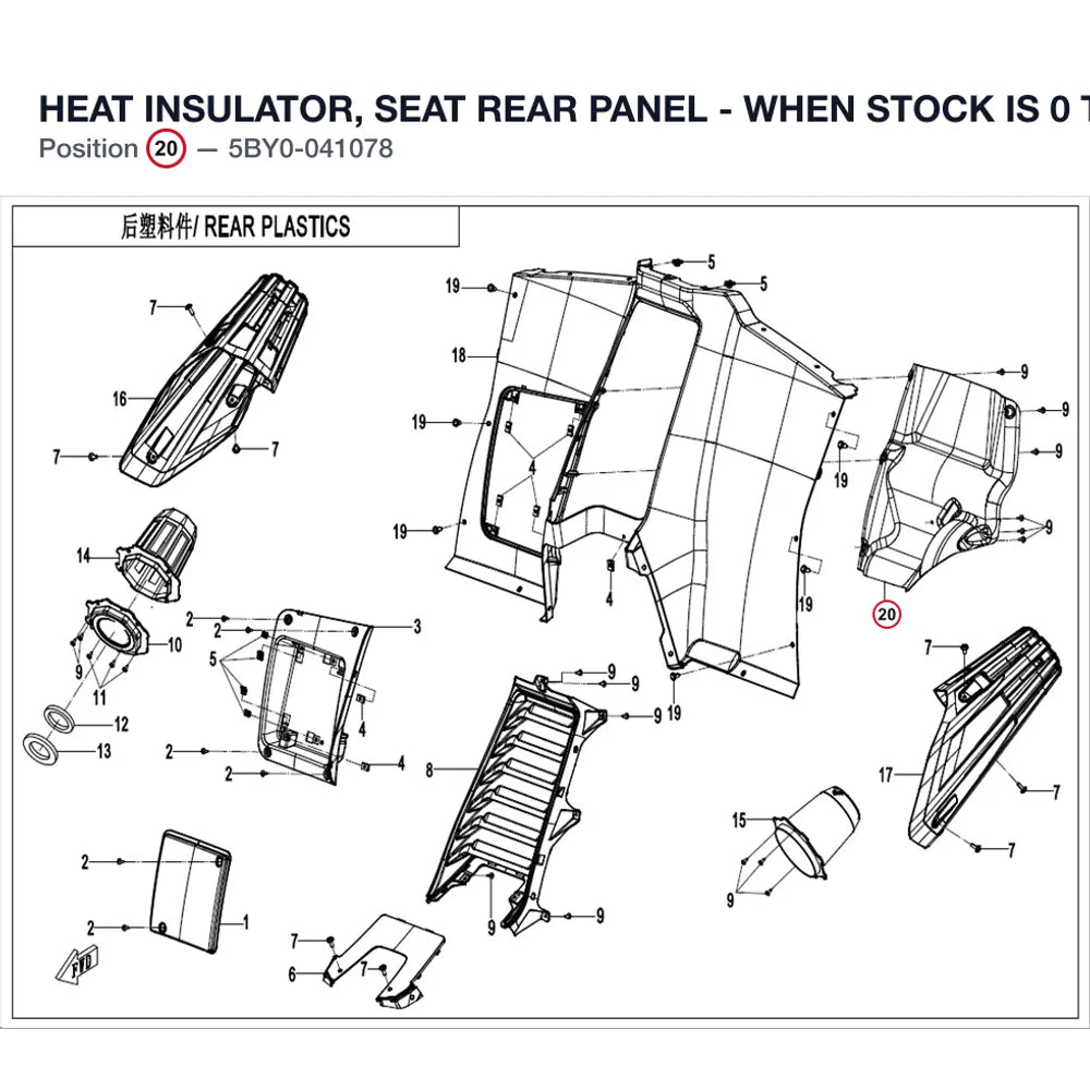 HEAT INSULATOR, SEAT REAR PANEL - WHEN STOCK IS 0 THIS ITEM IS NO LONGER AVAILABLE product image