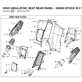 HEAT INSULATOR, SEAT REAR PANEL - WHEN STOCK IS 0 THIS ITEM IS NO LONGER AVAILABLE product image