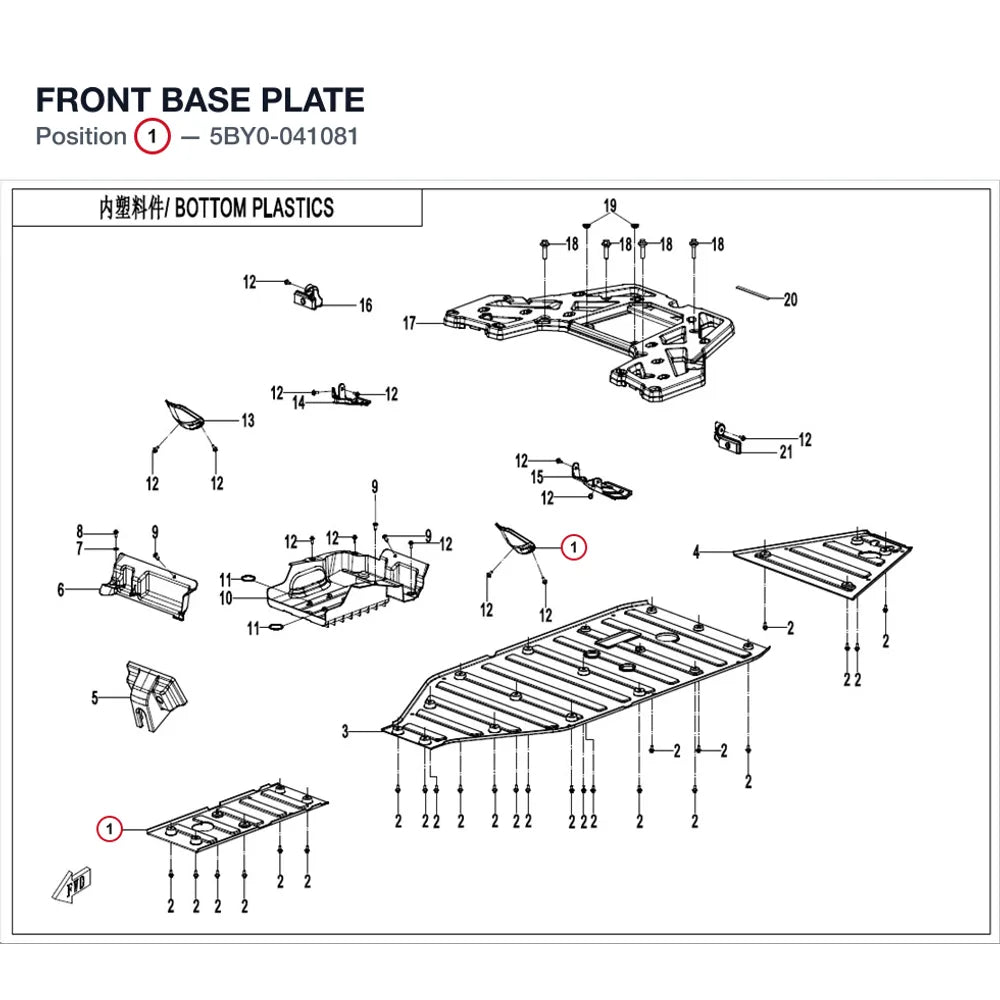 FRONT BASE PLATE product image