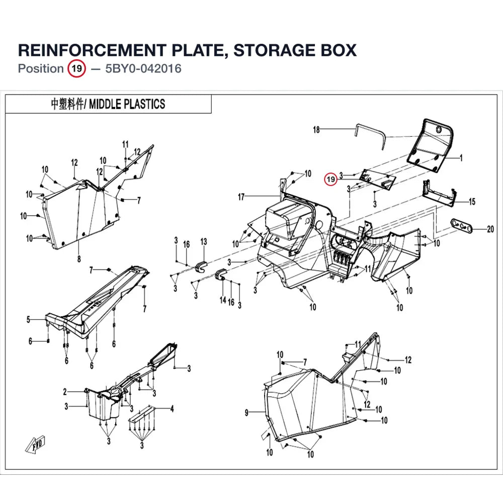REINFORCEMENT PLATE, STORAGE BOX product image