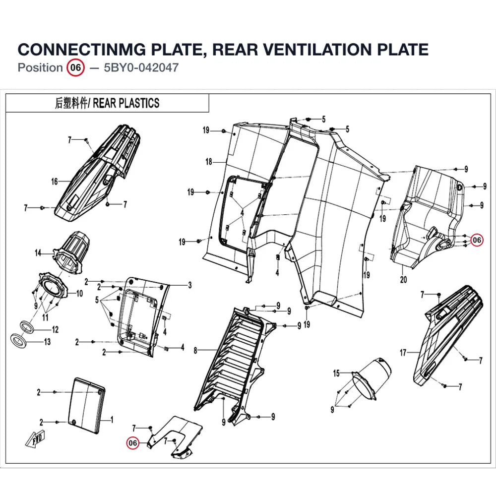CONNECTINMG PLATE, REAR VENTILATION PLATE product image