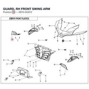GUARD, RH FRONT SWING ARM product image