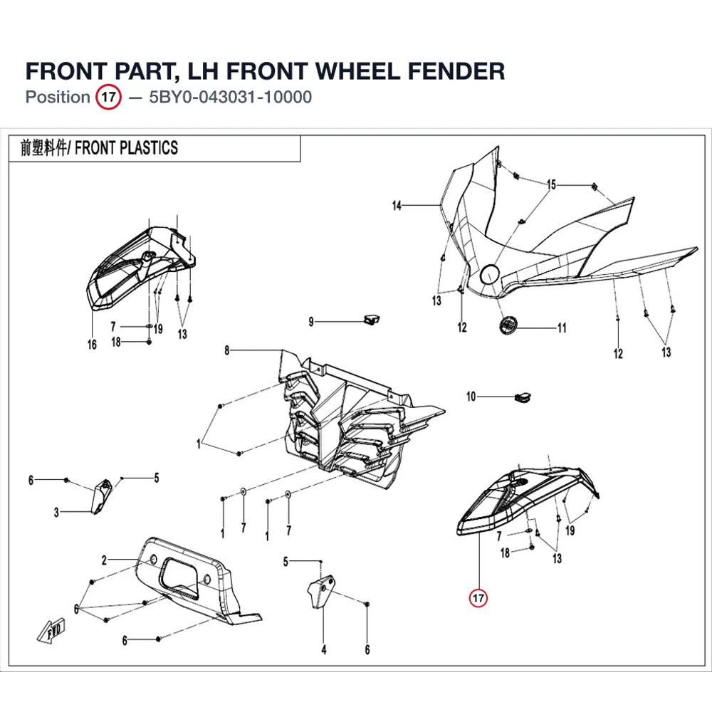 FRONT PART, LH FRONT WHEEL FENDER product image