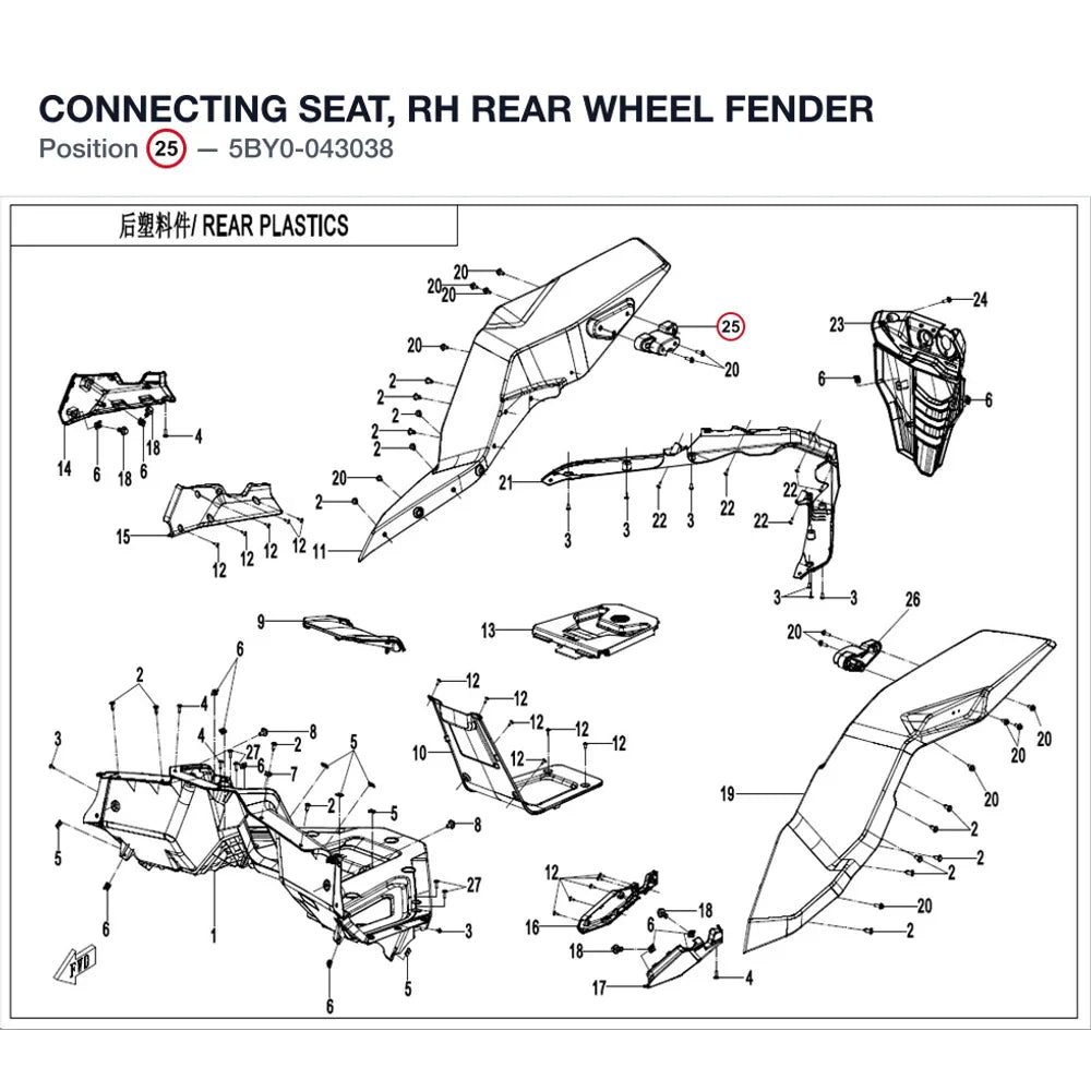 CONNECTING SEAT, RH REAR WHEEL FENDER product image