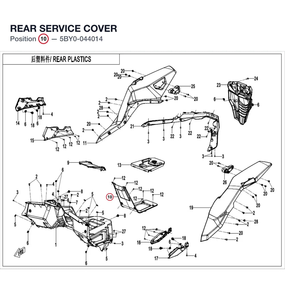 REAR SERVICE COVER product image