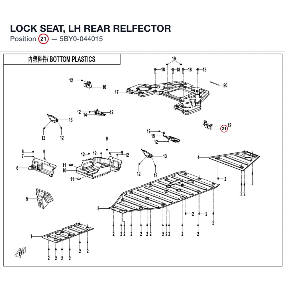 LOCK SEAT, LH REAR RELFECTOR product image