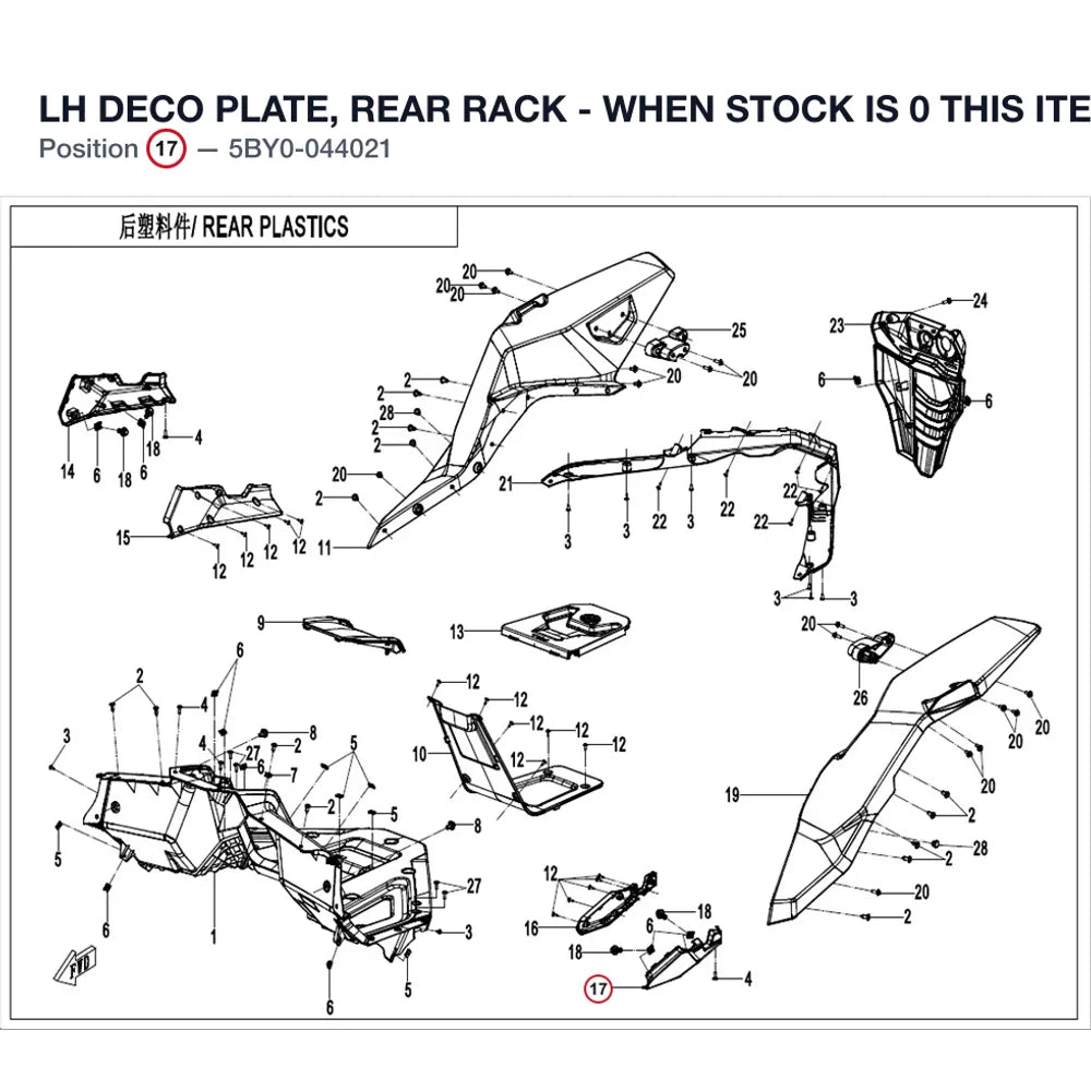 LH DECO PLATE, REAR RACK - WHEN STOCK IS 0 THIS ITEM IS NO LONGER AVAILABLE product image