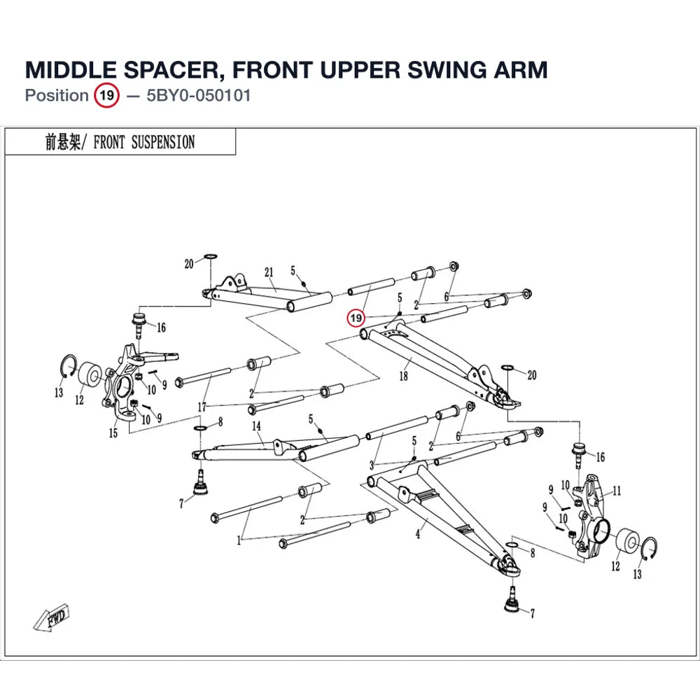 MIDDLE SPACER, FRONT UPPER SWING ARM product image
