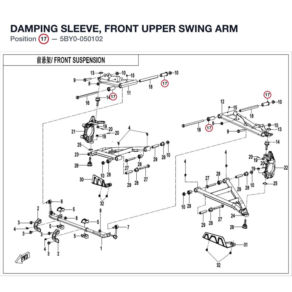 DAMPING SLEEVE, FRONT UPPER SWING ARM product image