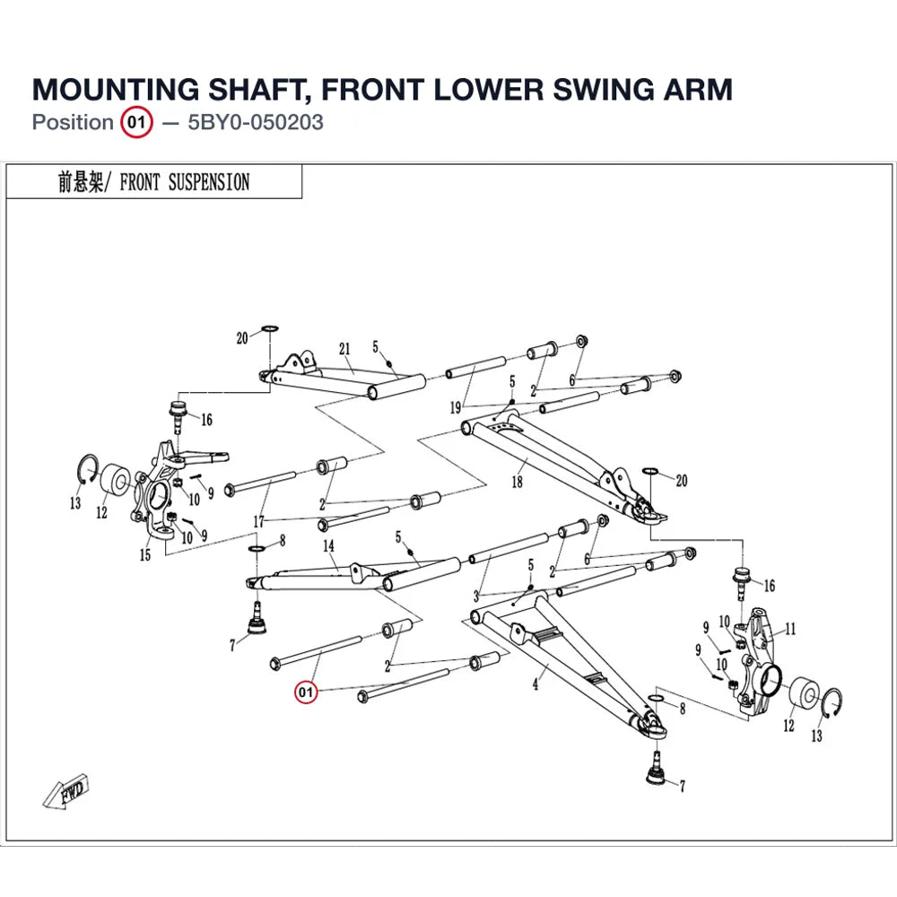 MOUNTING SHAFT, FRONT LOWER SWING ARM product image