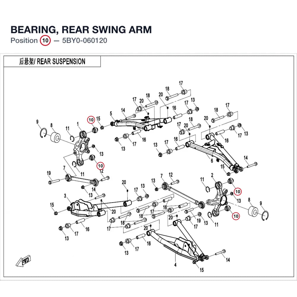 BEARING, REAR SWING ARM product image