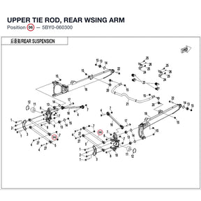 UPPER TIE ROD, REAR WSING ARM product image