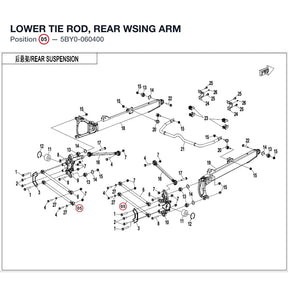 LOWER TIE ROD, REAR WSING ARM product image