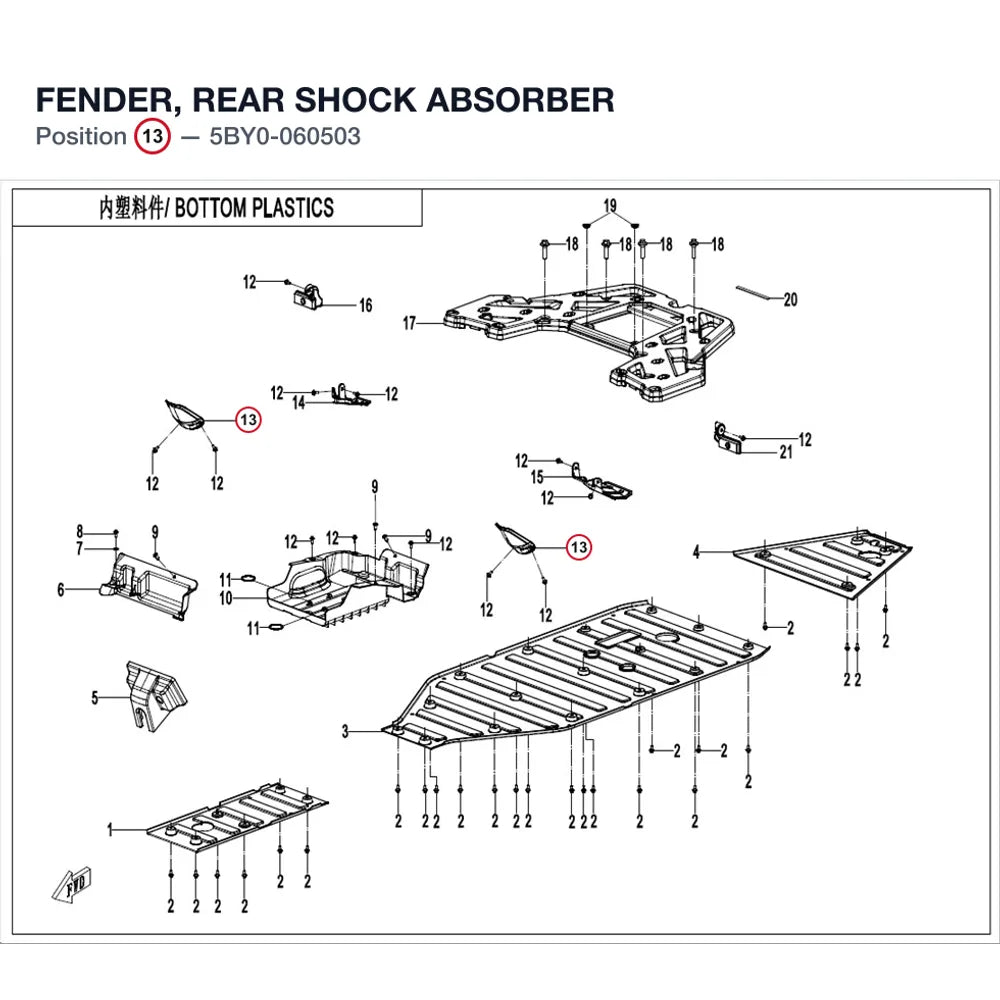 FENDER, REAR SHOCK ABSORBER product image
