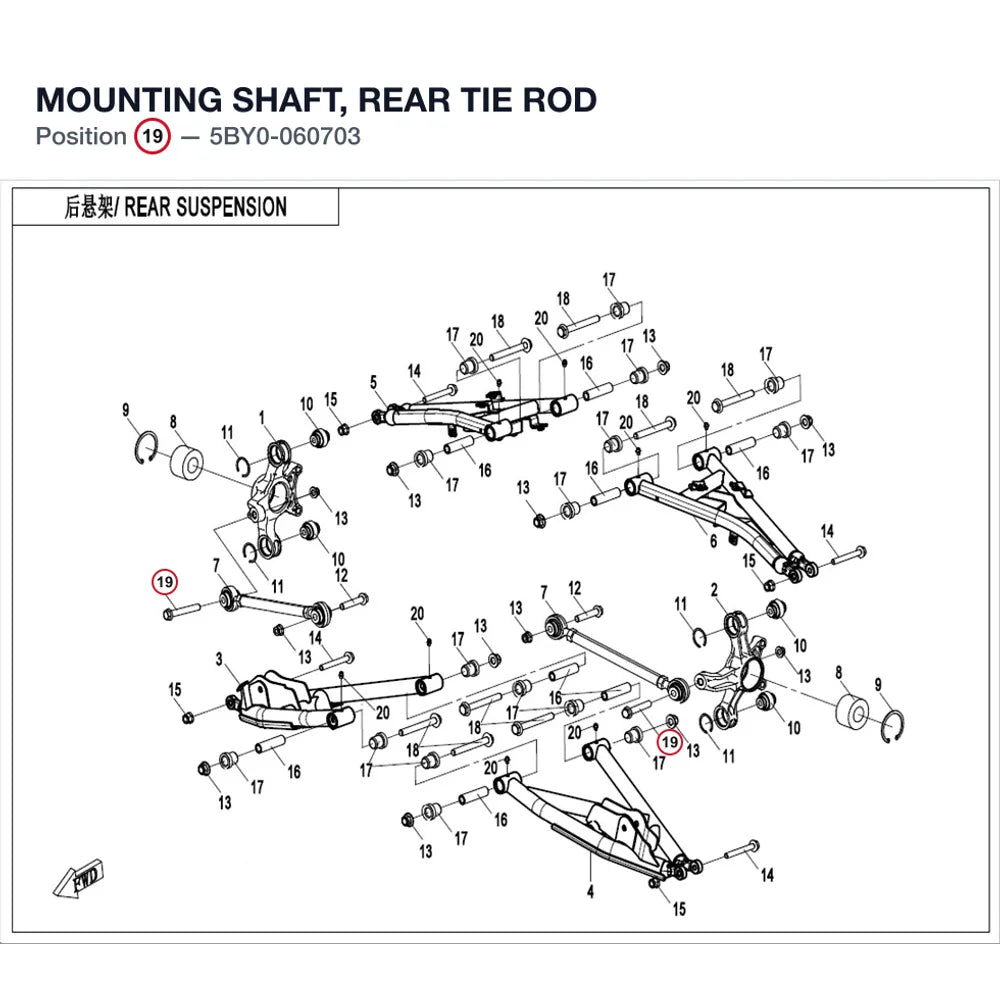MOUNTING SHAFT, REAR TIE ROD product image