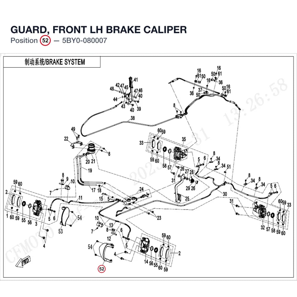 GUARD, FRONT LH BRAKE CALIPER product image