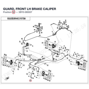 GUARD, FRONT LH BRAKE CALIPER product image