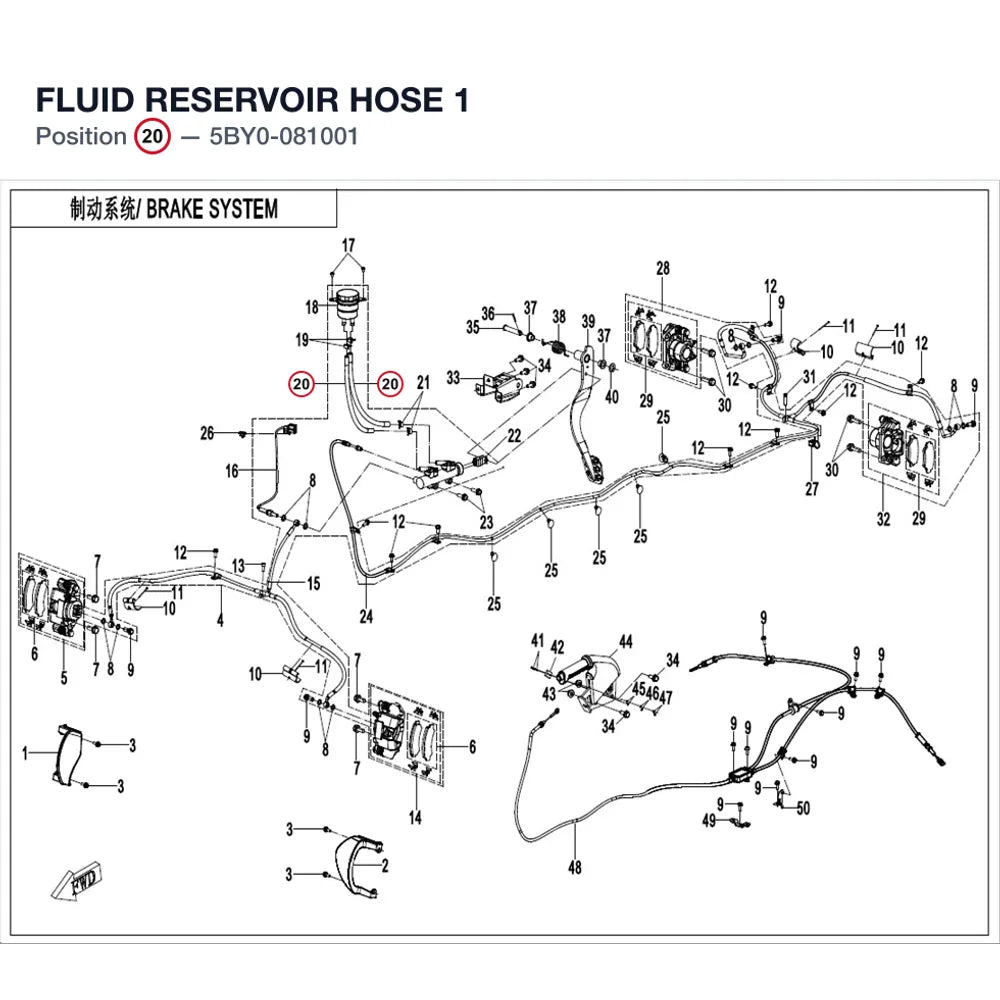 FLUID RESERVOIR HOSE 1 product image