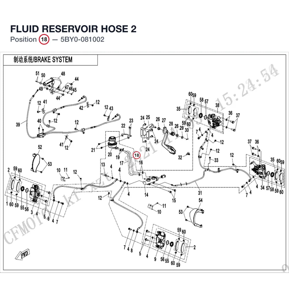 FLUID RESERVOIR HOSE 2 product image