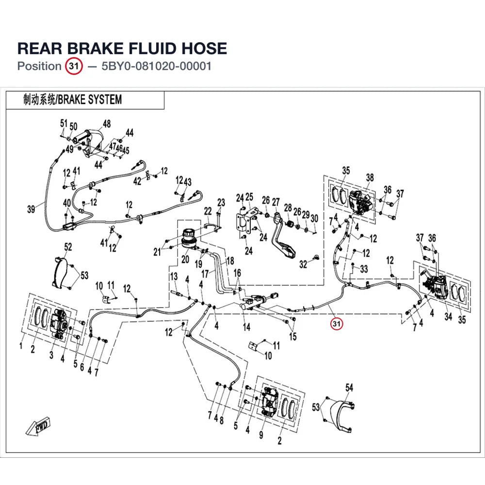 REAR BRAKE FLUID HOSE product image