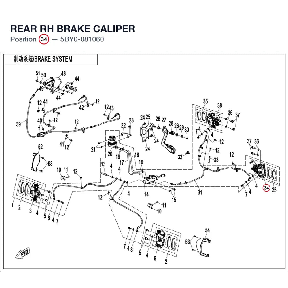 REAR RH BRAKE CALIPER product image