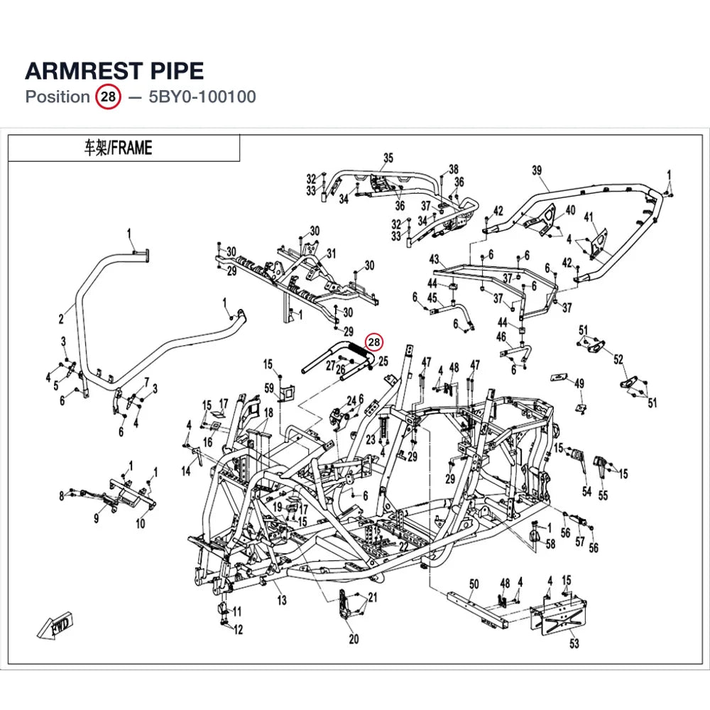 ARMREST PIPE product image