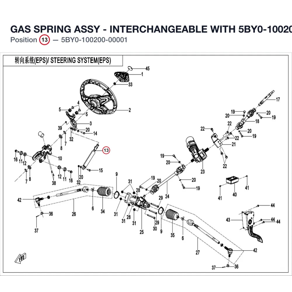 GAS SPRING ASSY - INTERCHANGEABLE WITH  5BY0-100200 product image