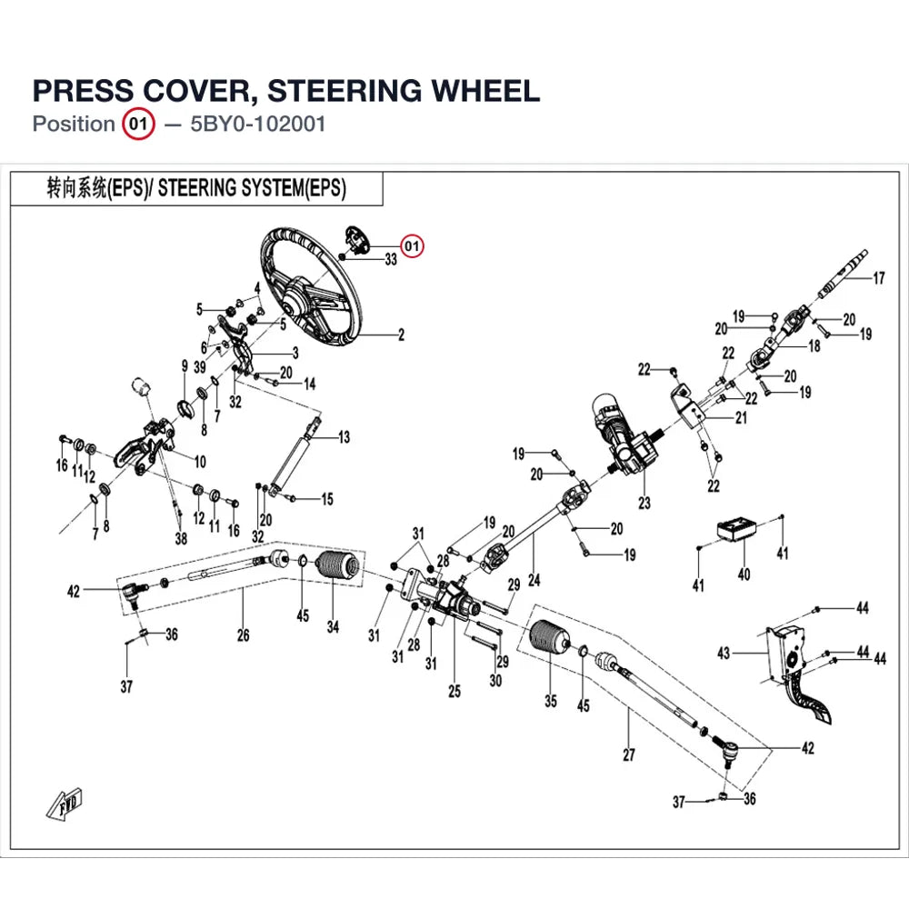 PRESS COVER, STEERING WHEEL product image