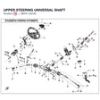 UPPER STEERING UNIVERSAL SHAFT product image