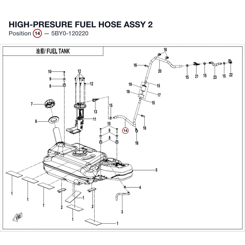 HIGH-PRESURE FUEL HOSE ASSY 2 product image