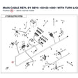 MAIN CABLE REPL BY 5BY0-150100-10001 product image