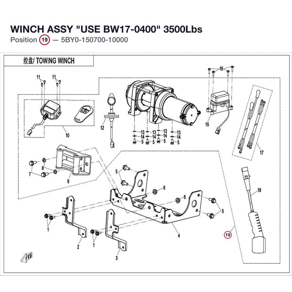WINCH ASSY "USE BW17-0400" product image