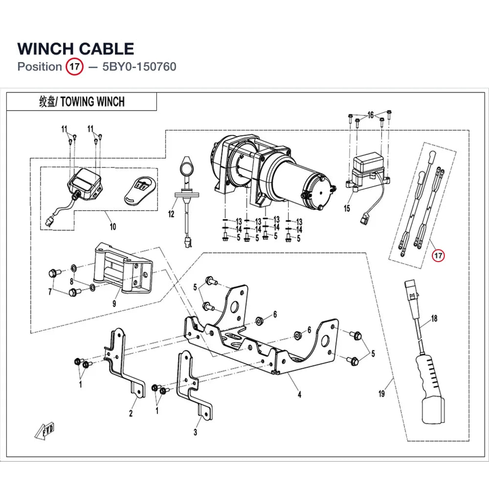 WINCH CABLE product image