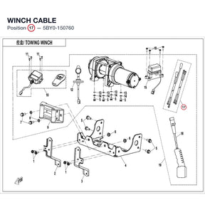 WINCH CABLE product image