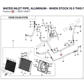 WATER INLET PIPE, ALUMINUM - WHEN STOCK IS 0 THIS ITEM IS NO LONGER AVAILABLE product image