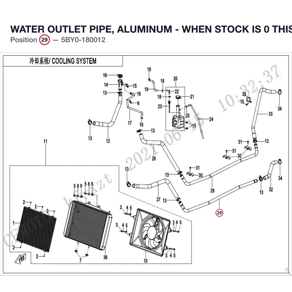 WATER OUTLET PIPE, ALUMINUM - WHEN STOCK IS 0 THIS ITEM IS NO LONGER AVAILABLE product image