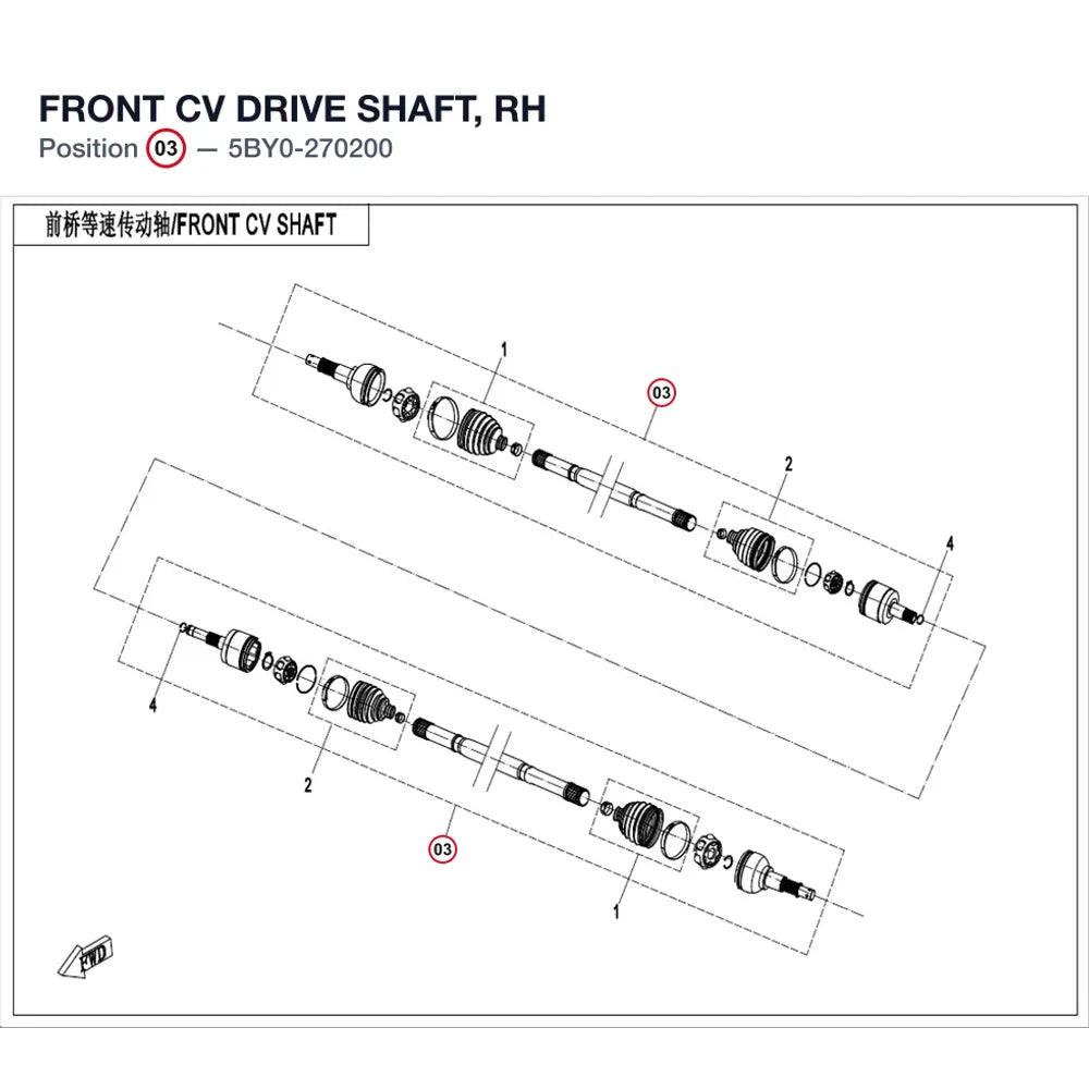 FRONT CV DRIVE SHAFT, RH product image