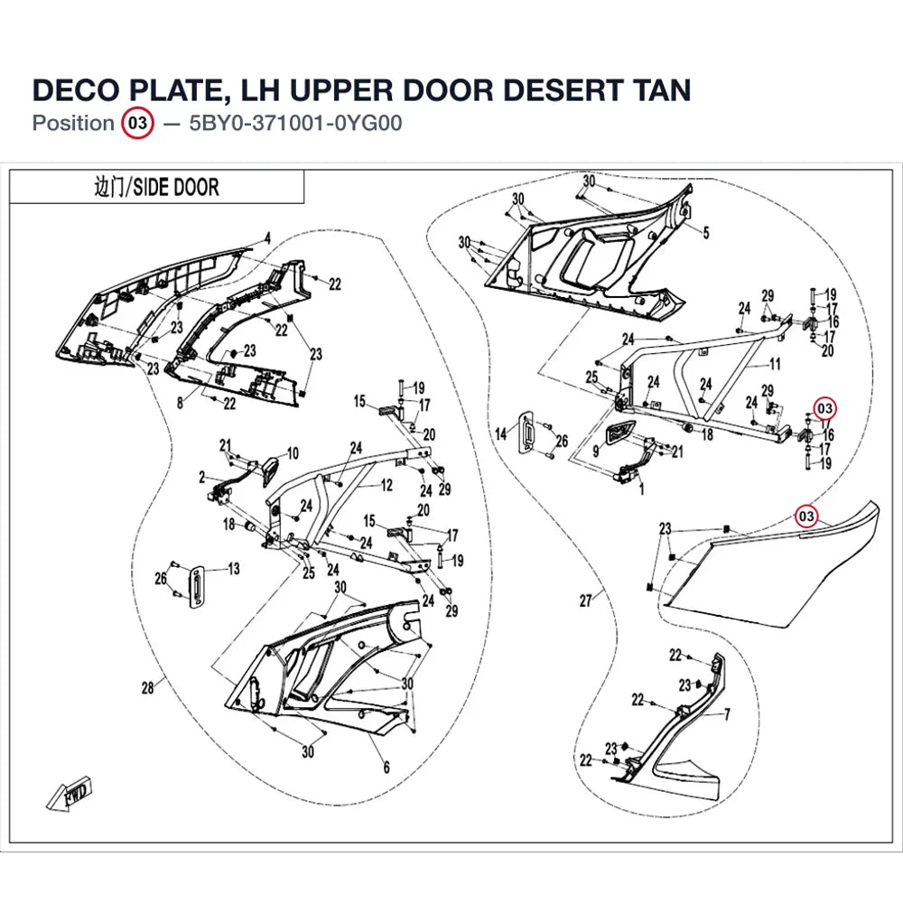 DECO PLATE, LH UPPER DOOR product image