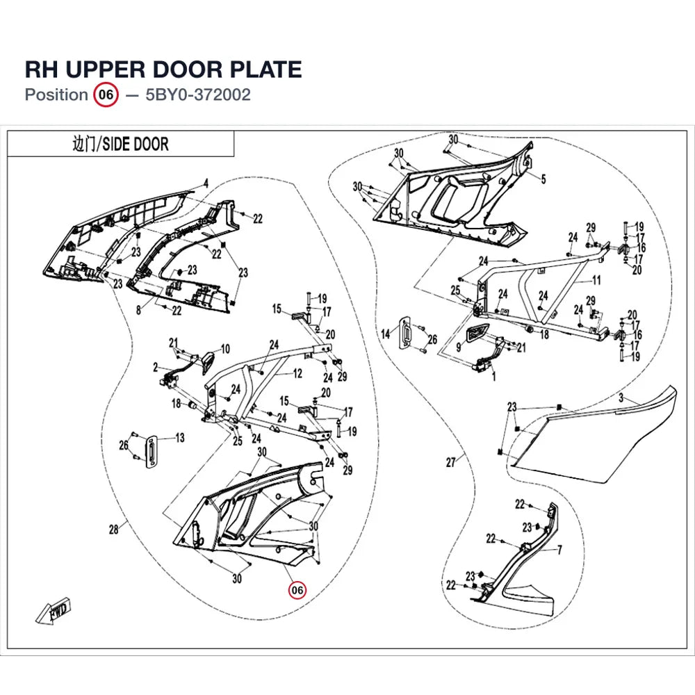 RH UPPER DOOR PLATE product image