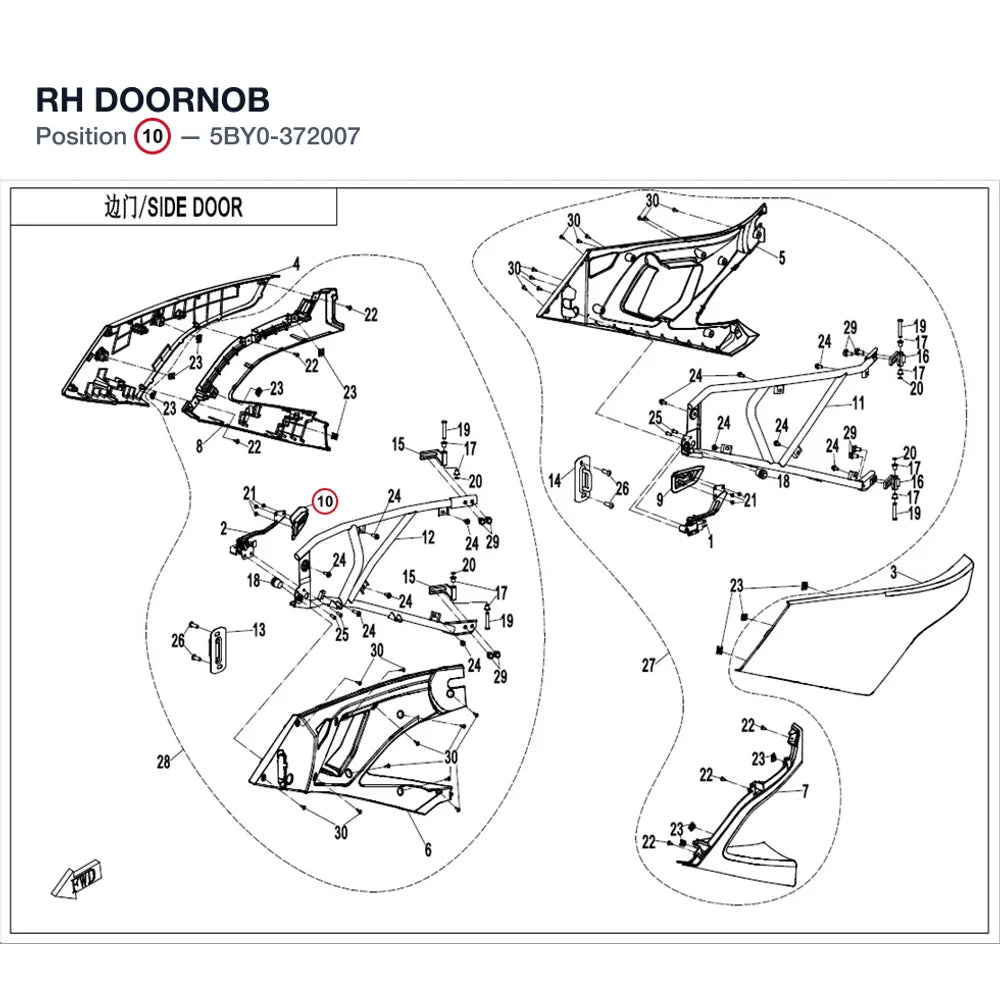 RH DOORNOB product image
