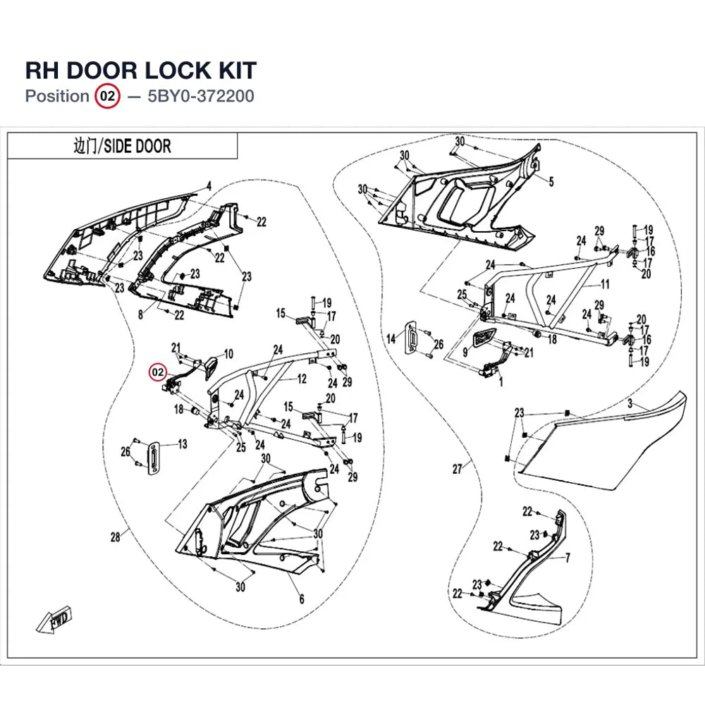RH DOOR LOCK KIT product image