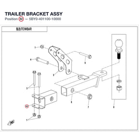 TRAILER BRACKET ASSY product image