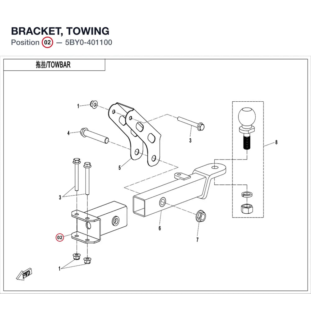 BRACKET, TOWING product image