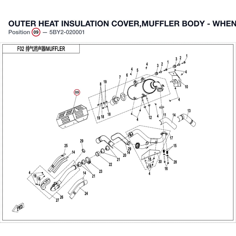 OUTER HEAT INSULATION COVER,MUFFLER BODY - WHEN STOCK IS 0 THIS ITEM IS NO LONGER AVAILABLE product image