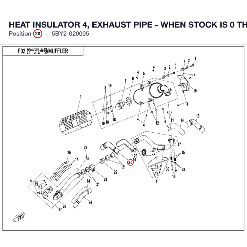 HEAT INSULATOR 4, EXHAUST PIPE - WHEN STOCK IS 0 THIS ITEM IS NO LONGER AVAILABLE product image